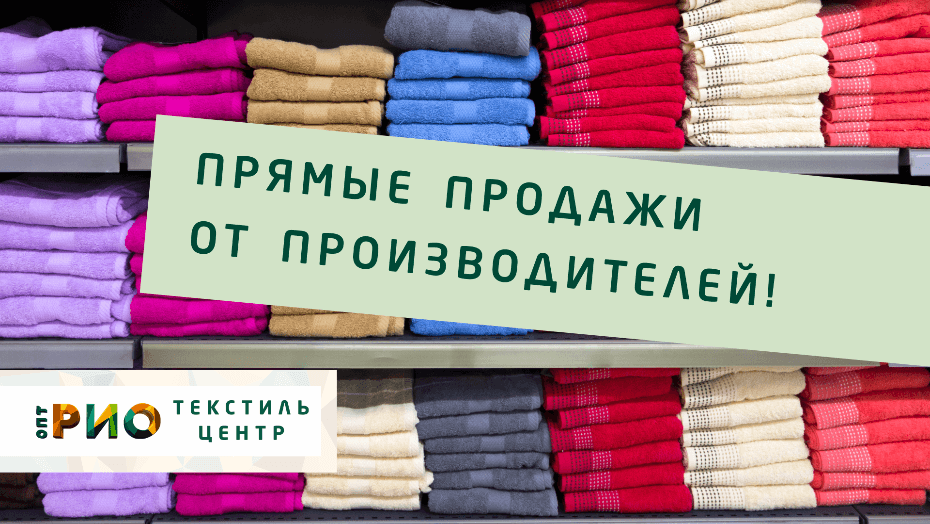 Простыни - выбор РИО. Полезные советы и статьи от экспертов Текстиль центра РИО  Волжский